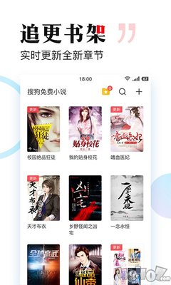 10分赛车app